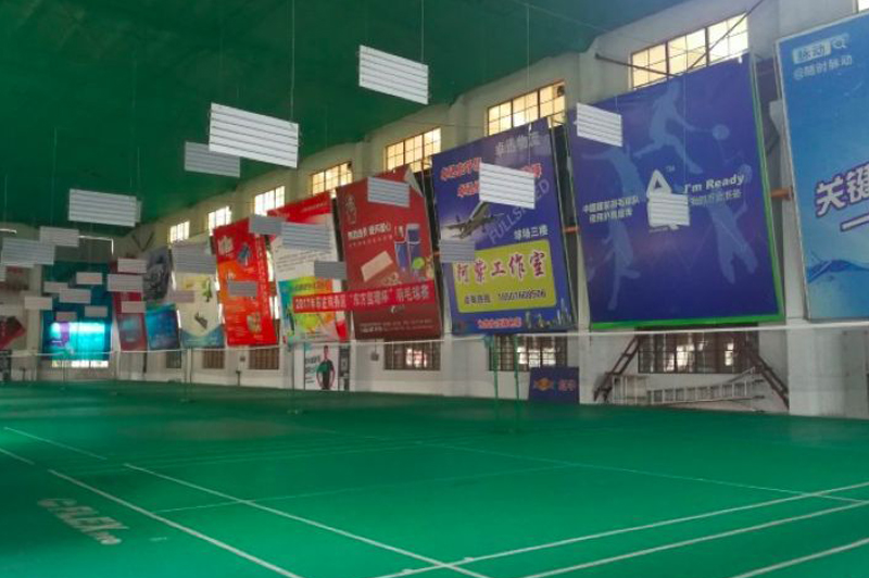 Hongbo Badminton Hall